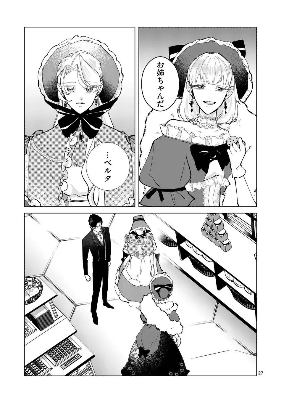 P27