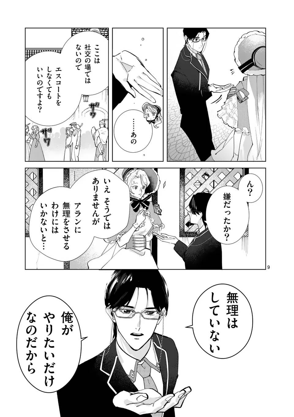 P9