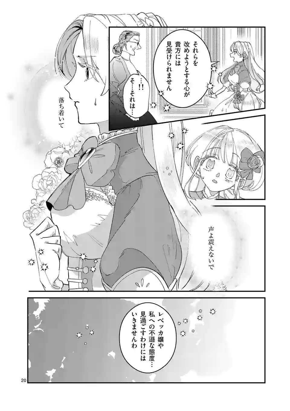 P20