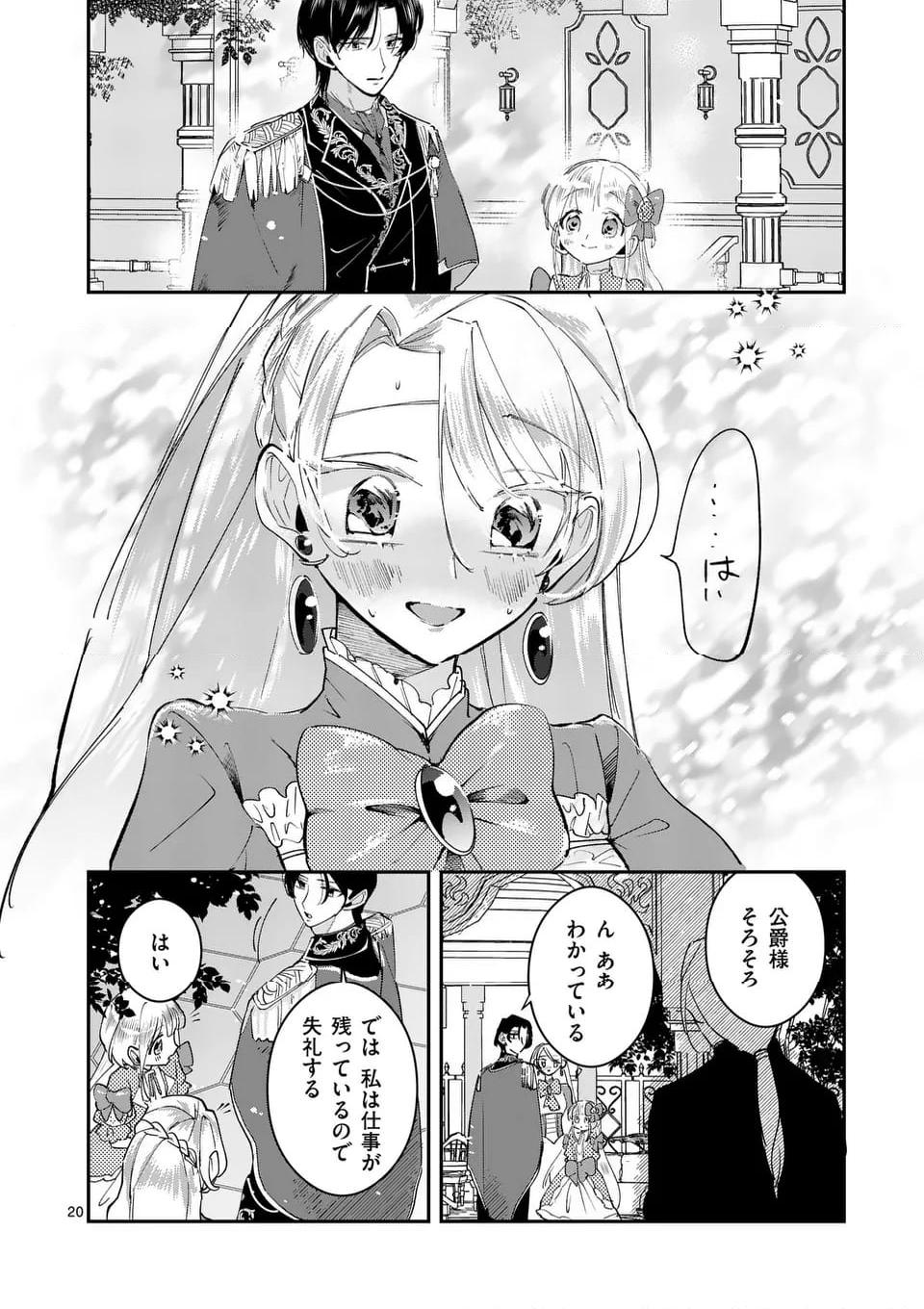 P20