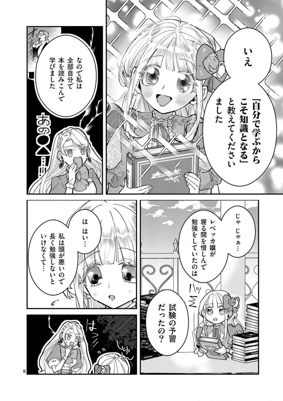 P8