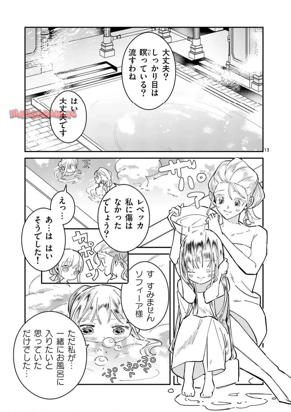 P13