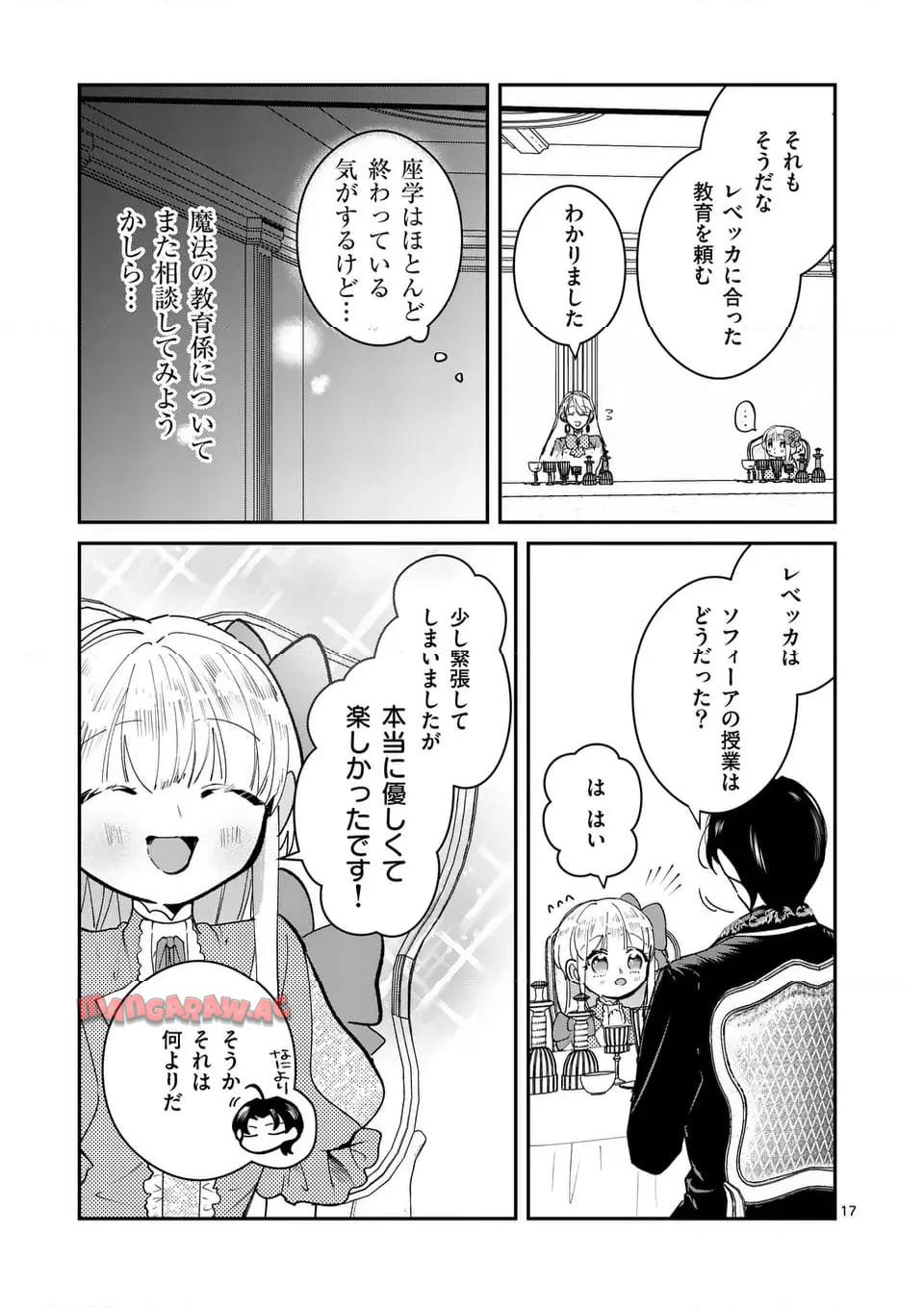 P17
