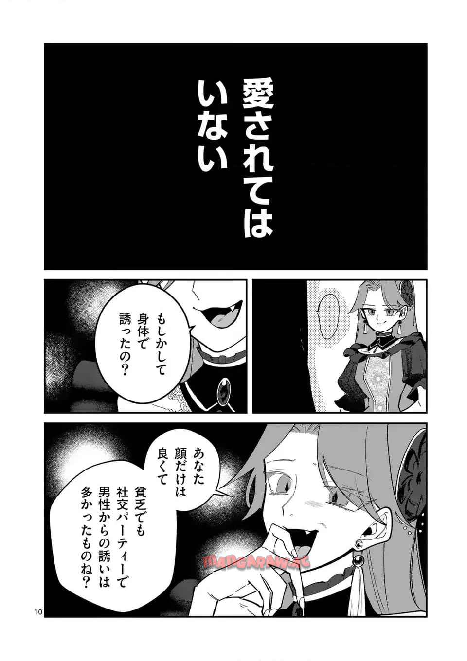 P10