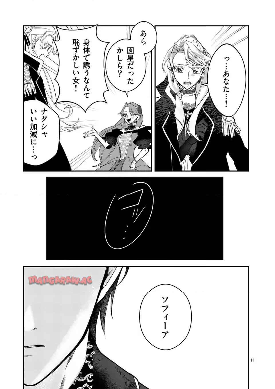 P11