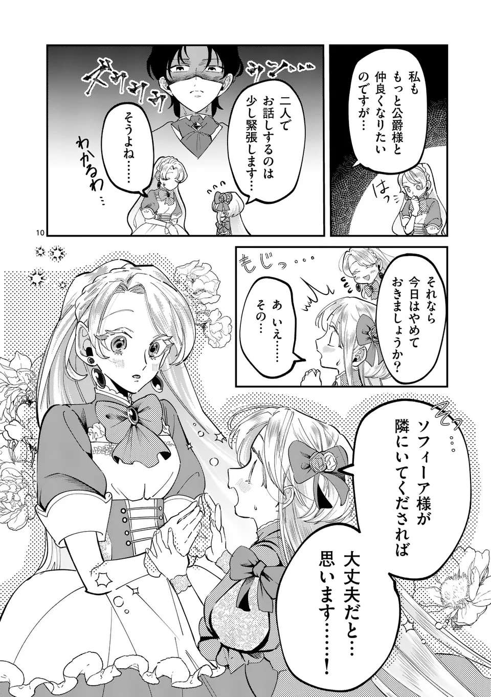 P10