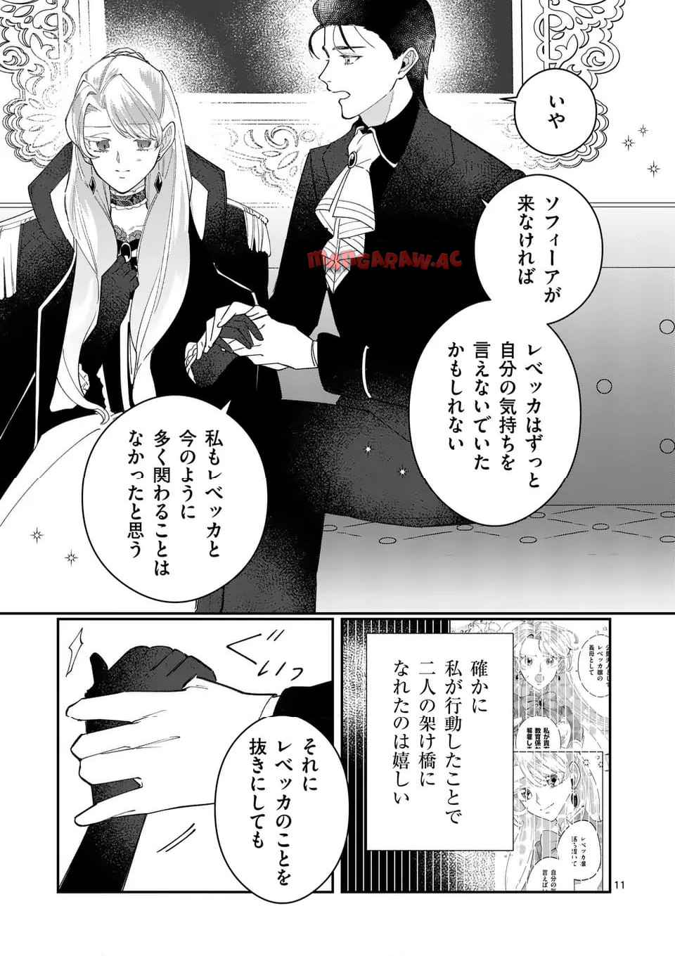 P11