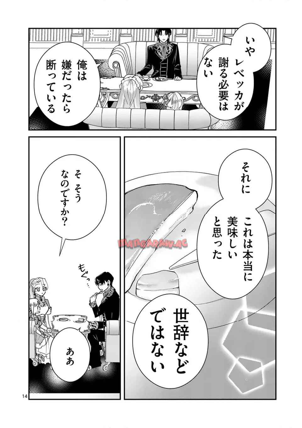 P14