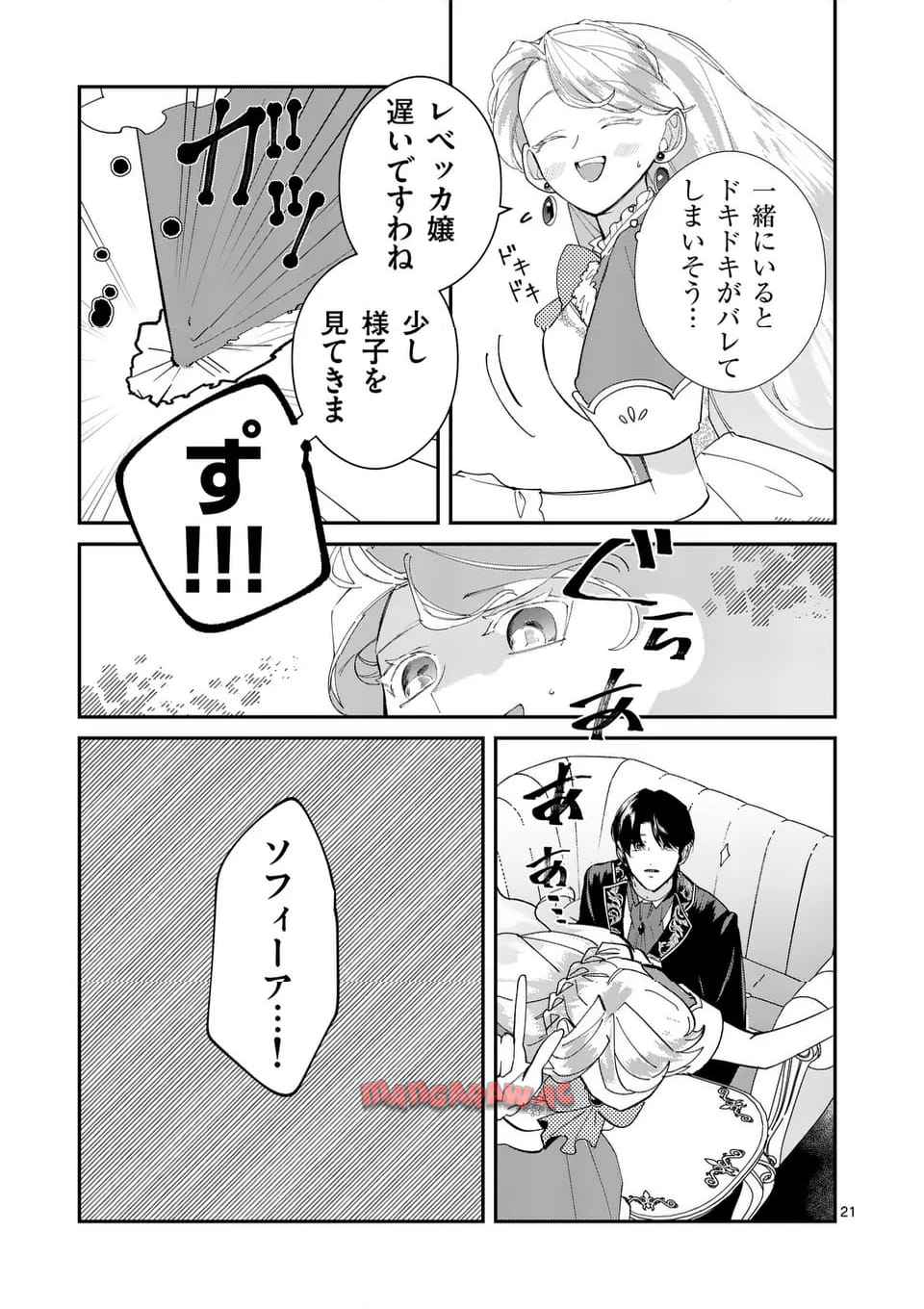 P21