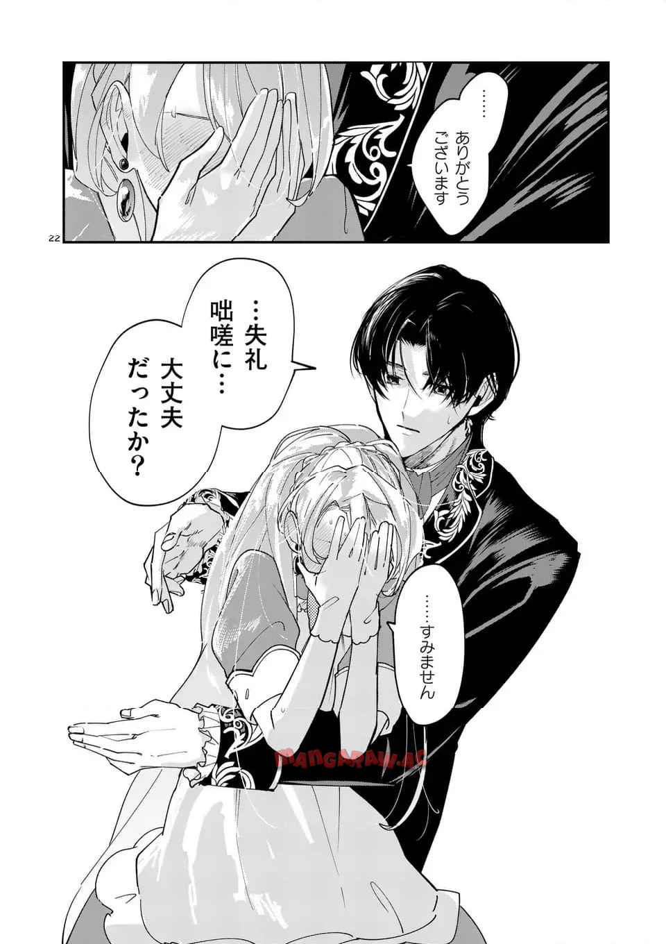 P22