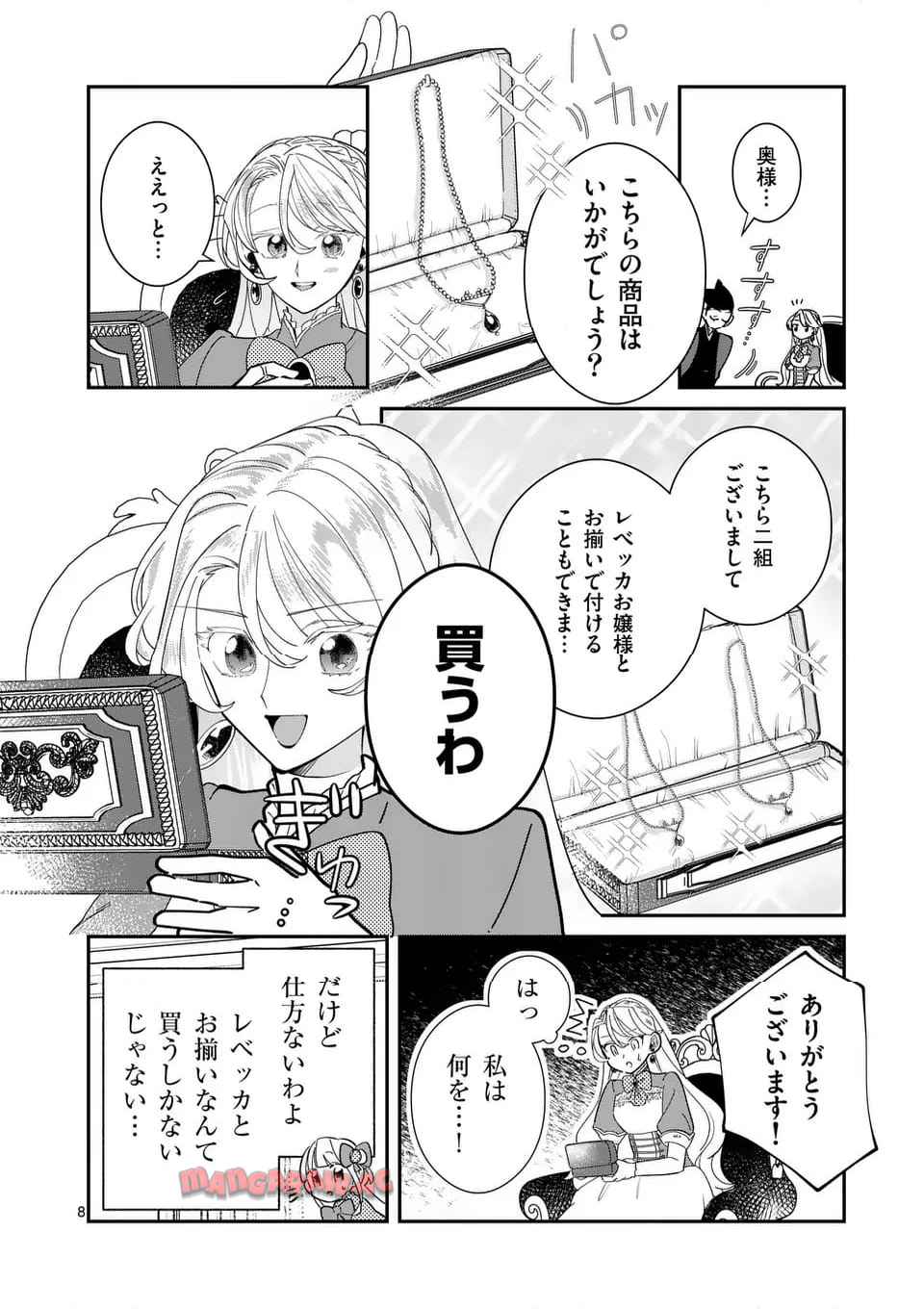 P8