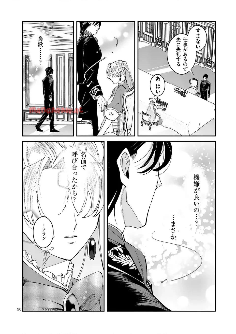 P20