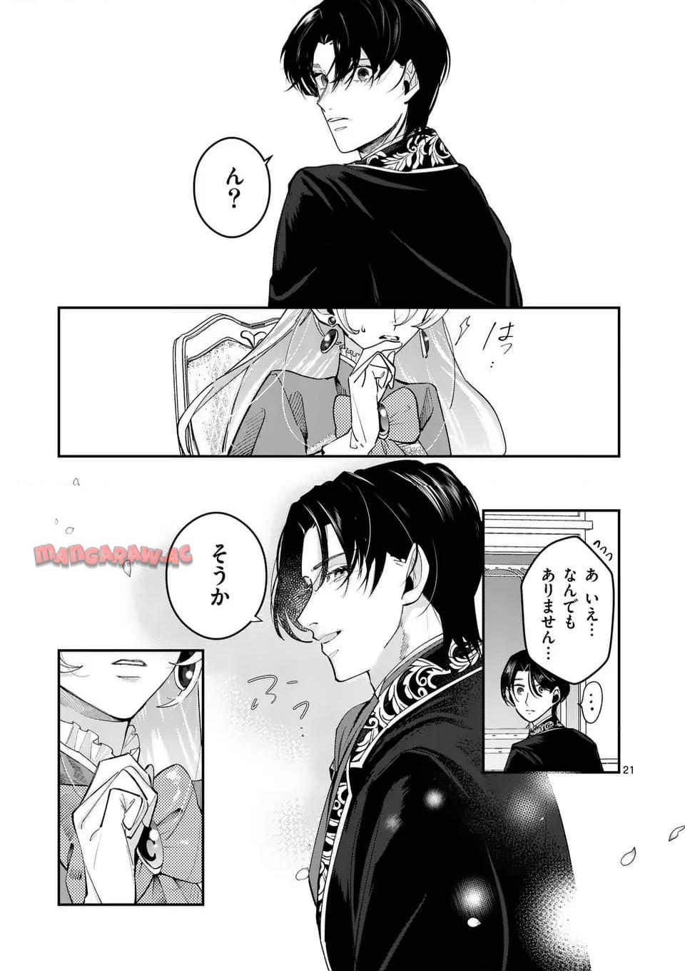 P21