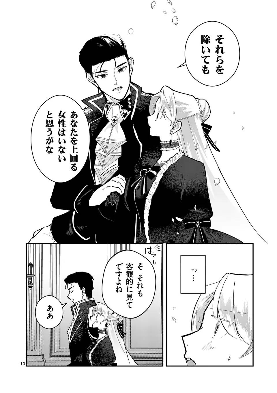 P10