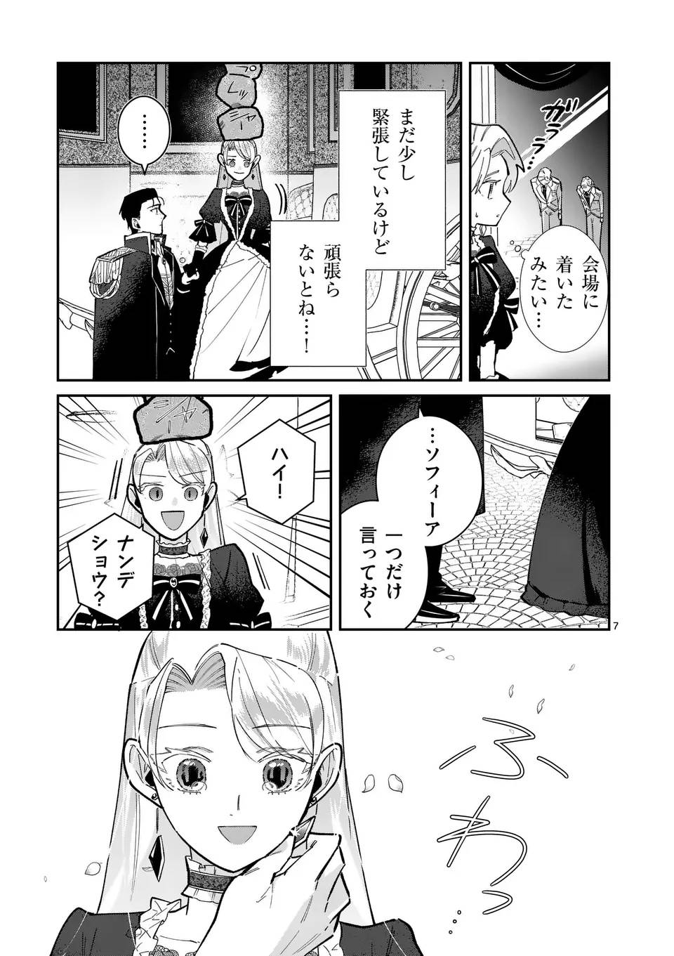 P7