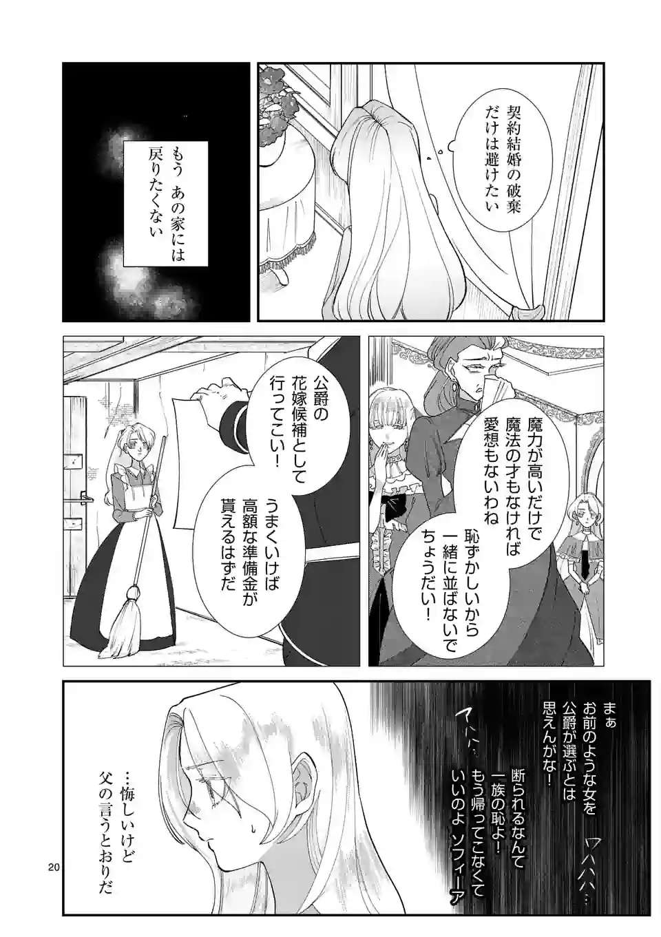 P20