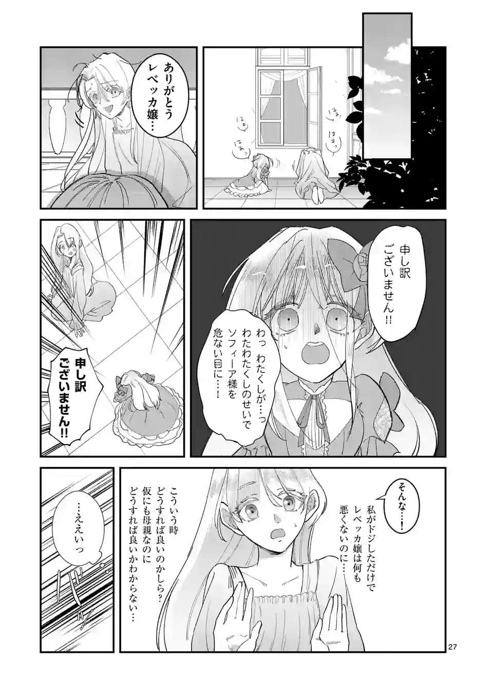 P27