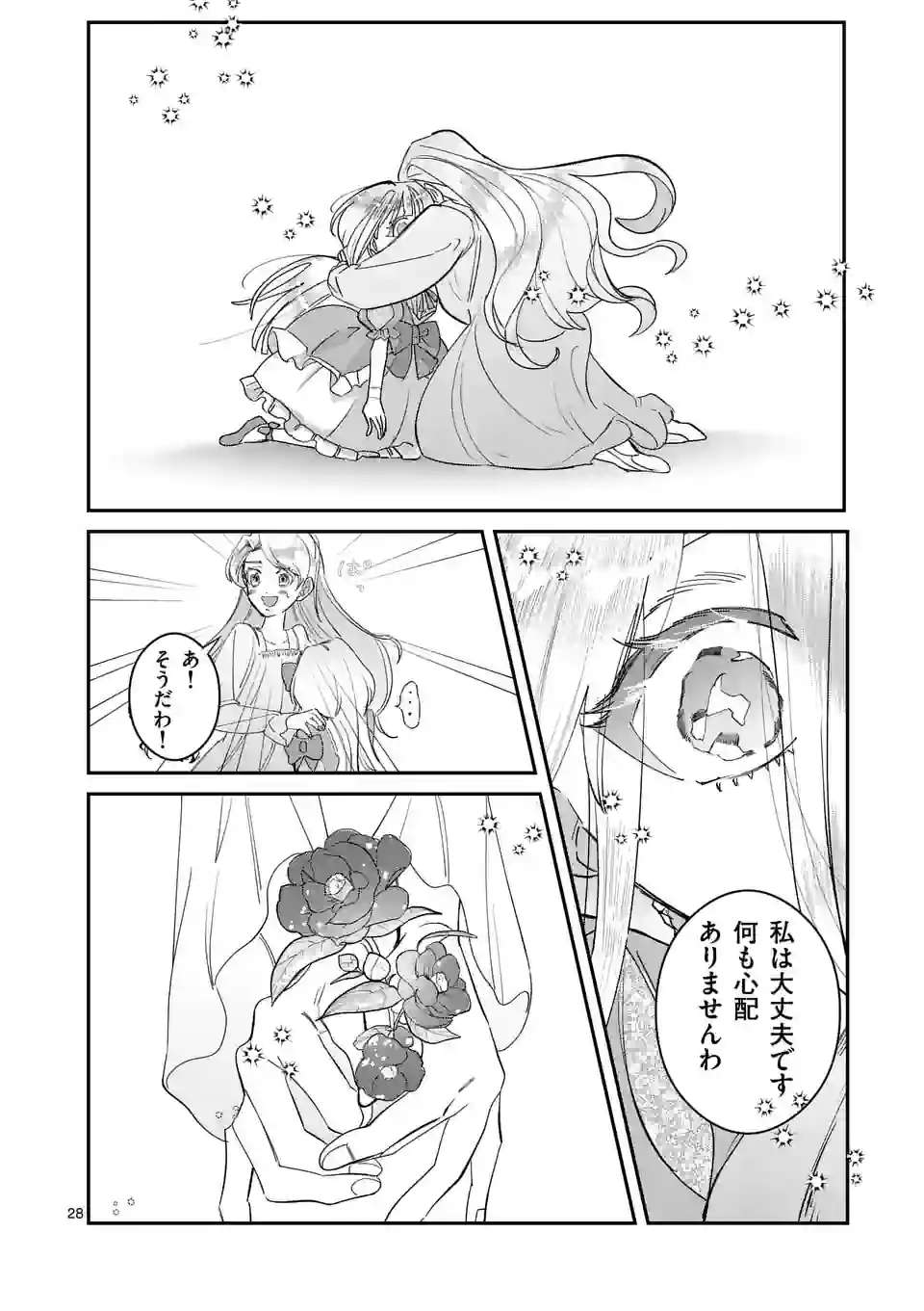P28