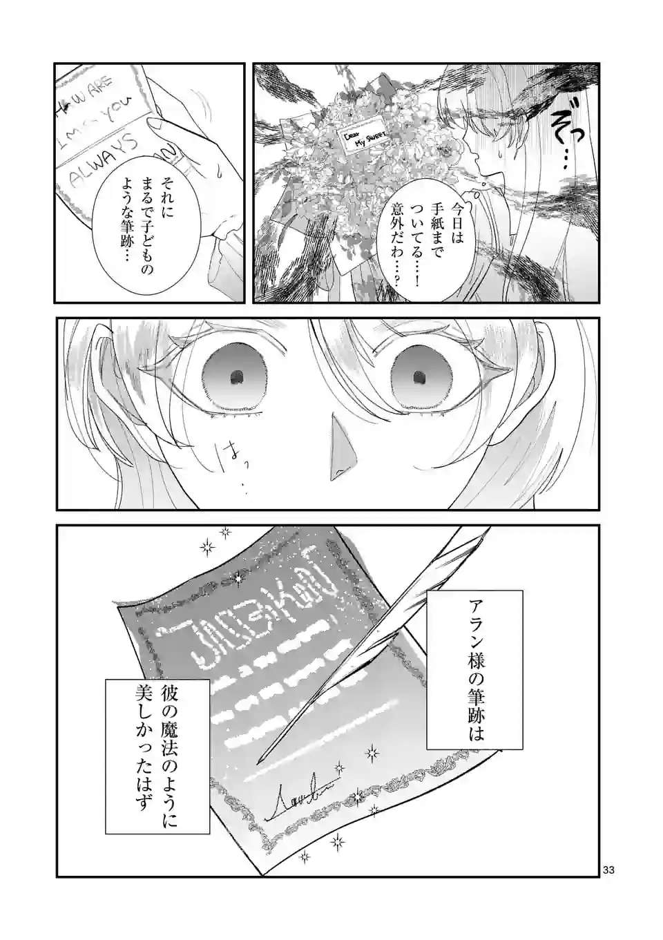 P33