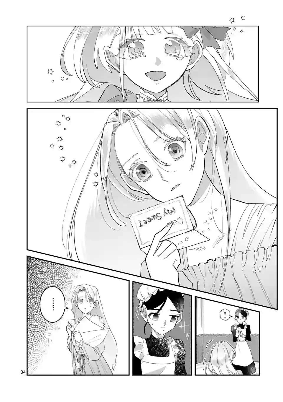 P34