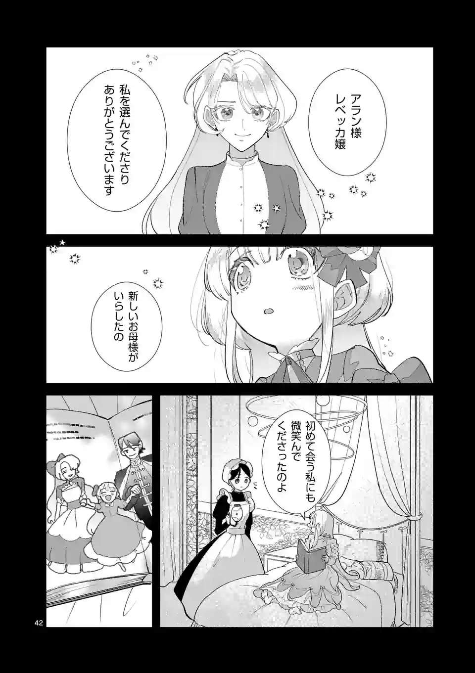 P42