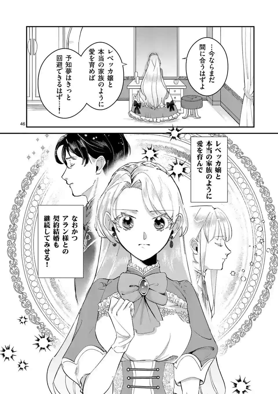 P46