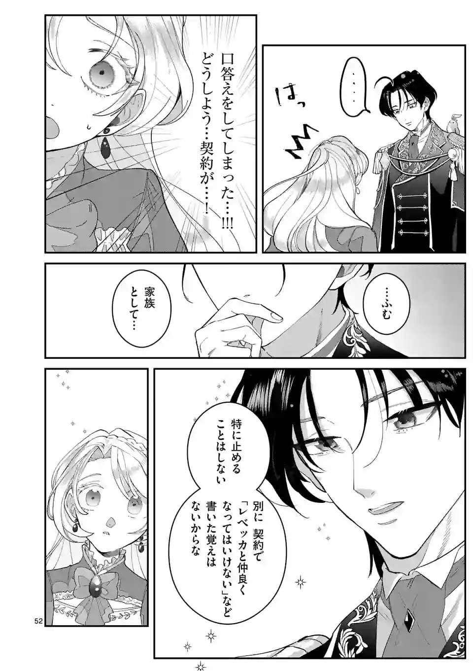 P52
