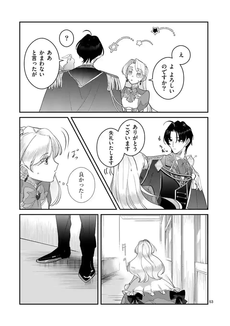 P53