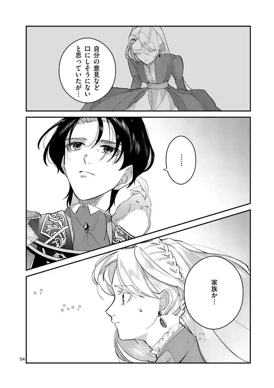 P54