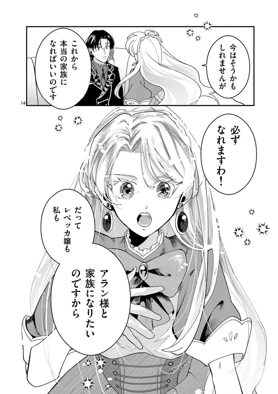 P14