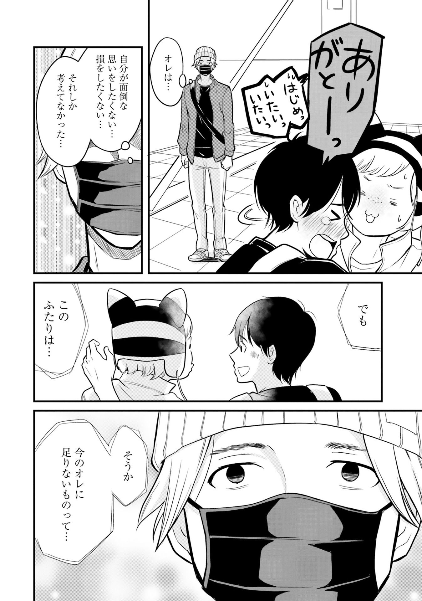 P4