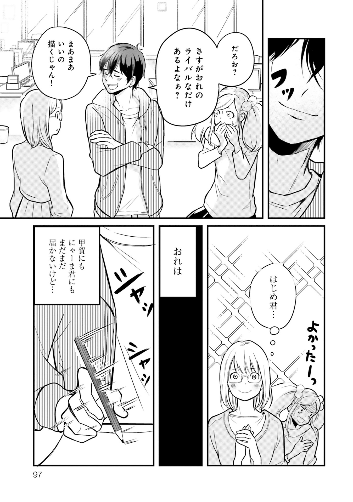 P7