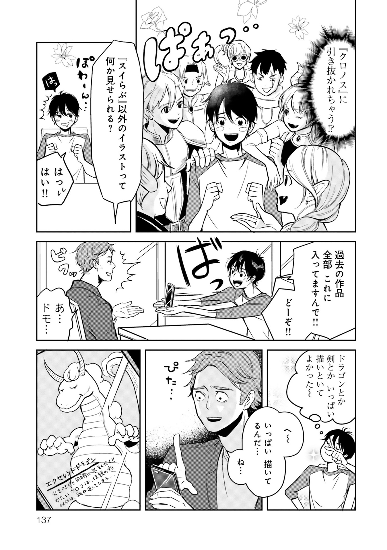P3