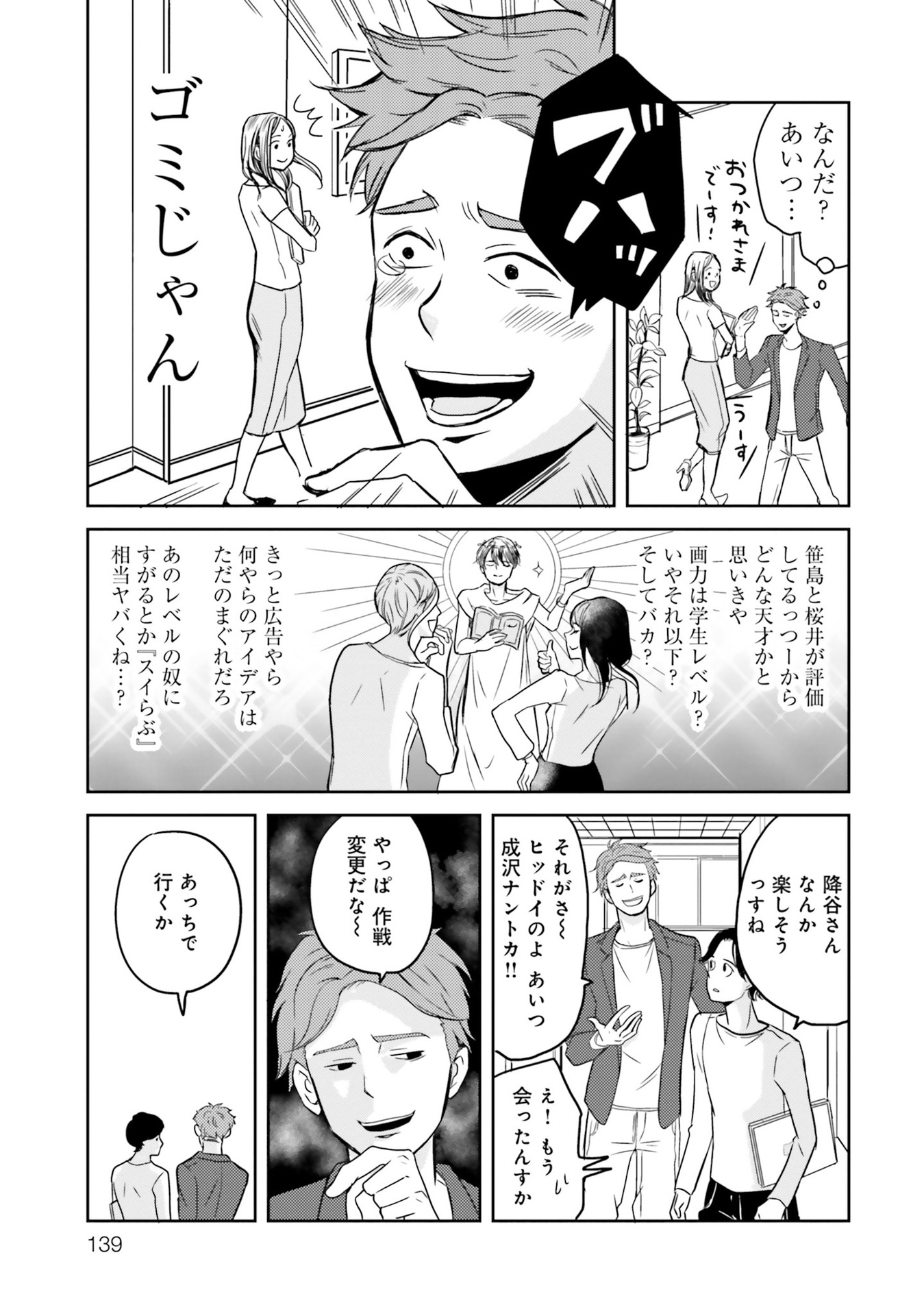 P5