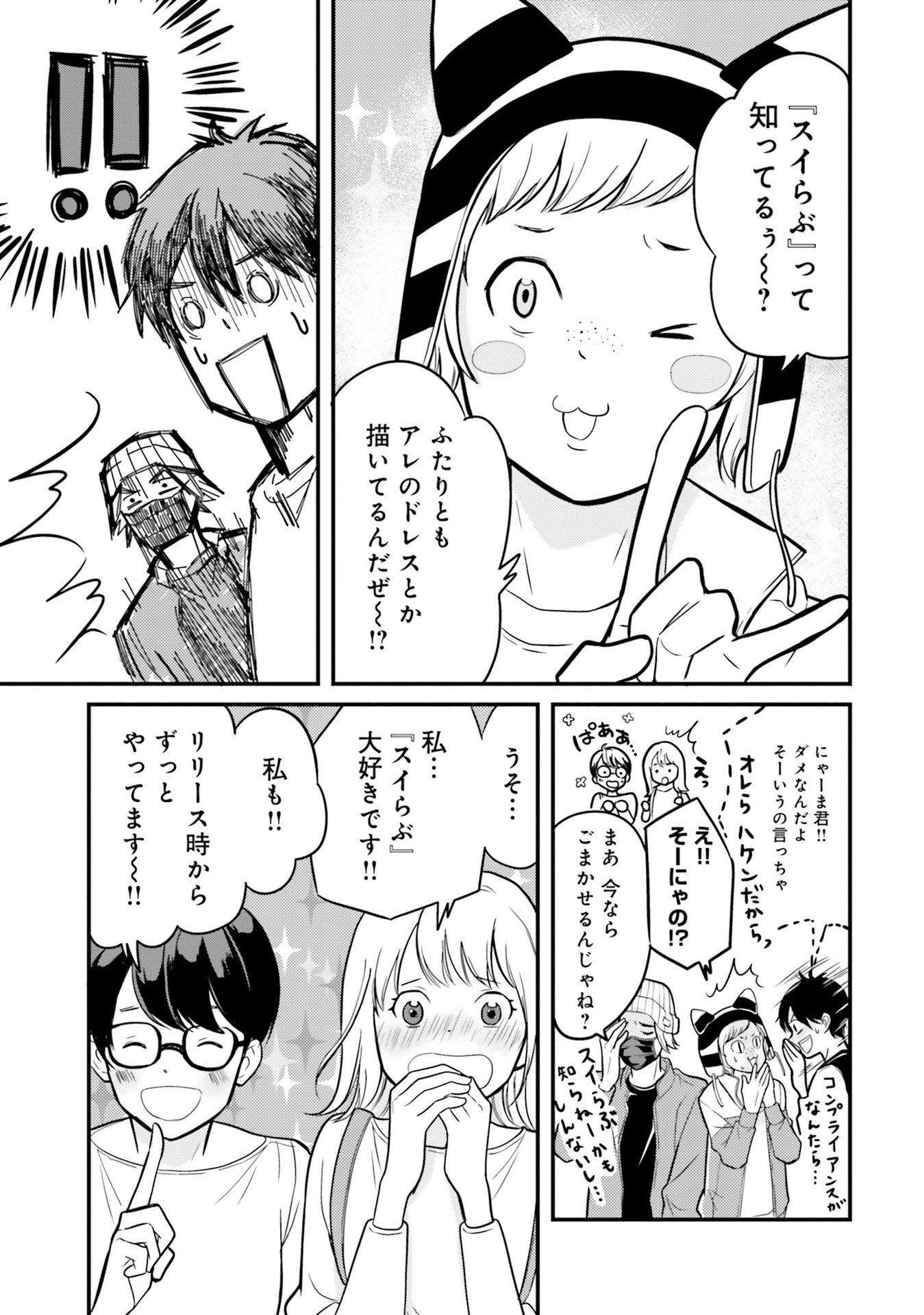 P7