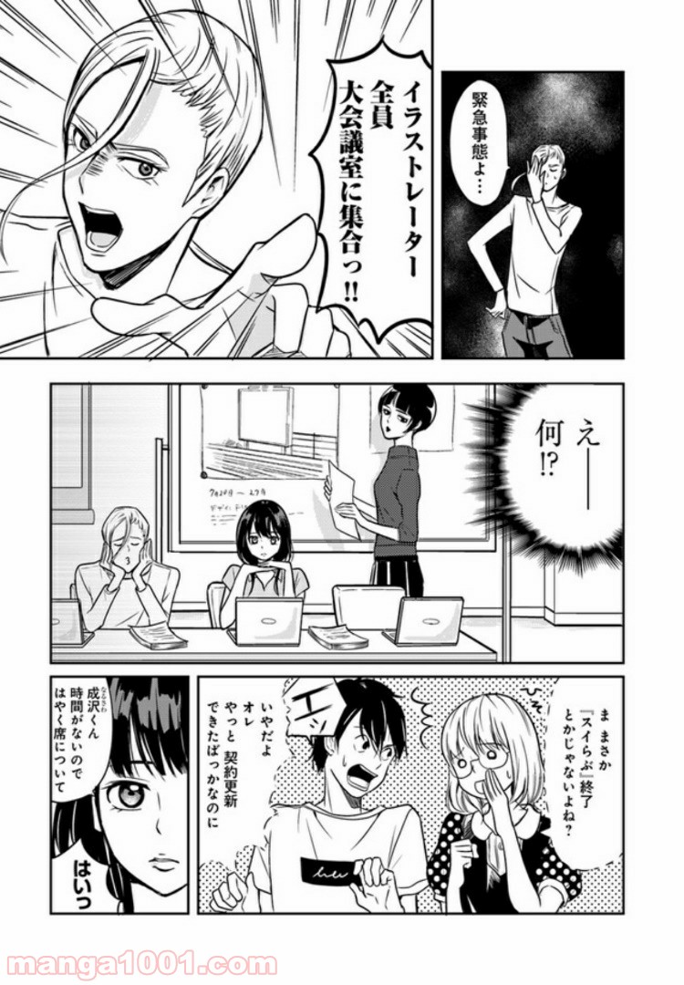 P5