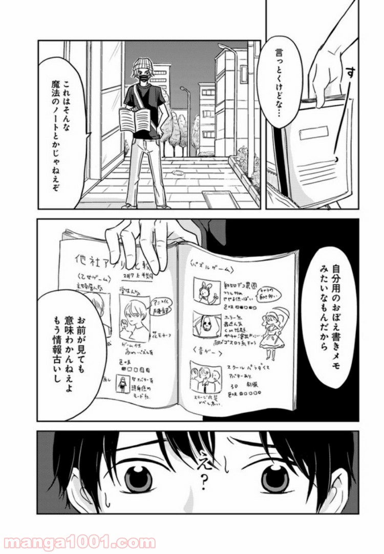 P18