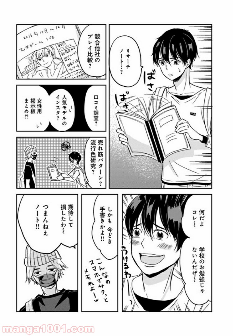 P19