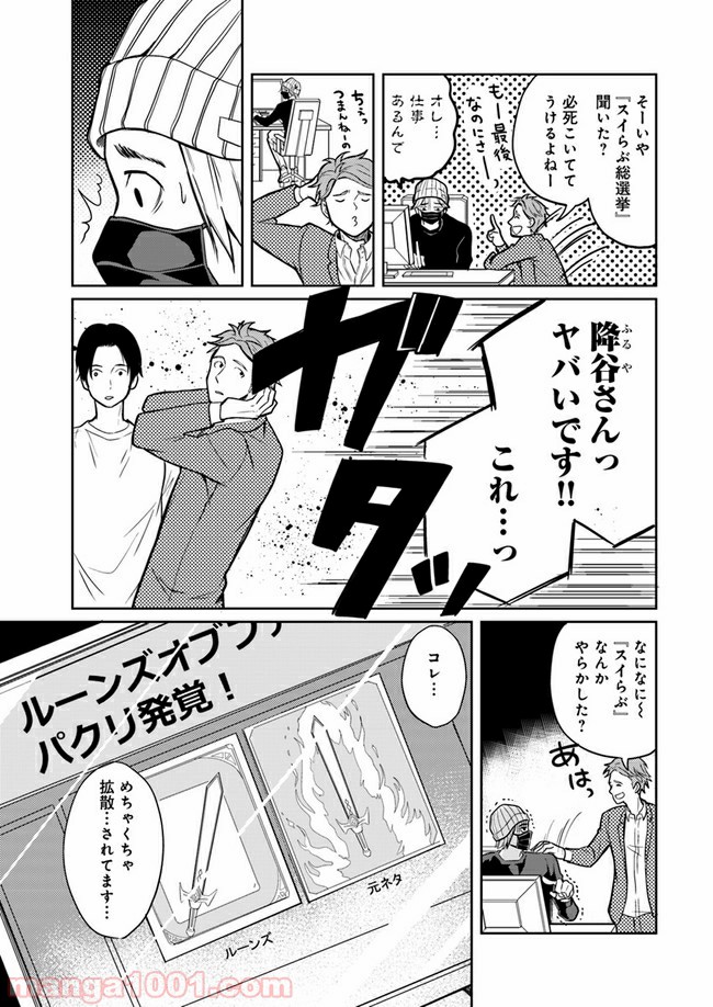 P7
