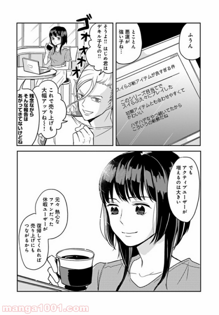 P5