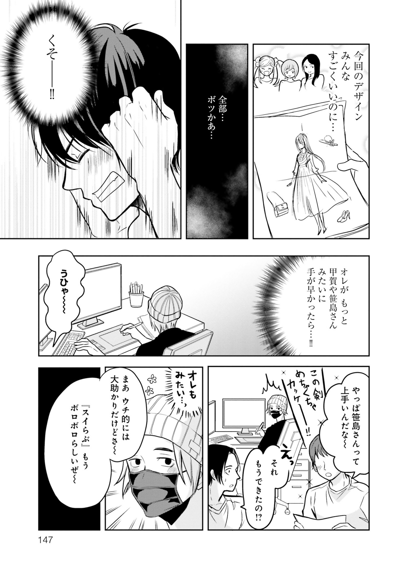 P8