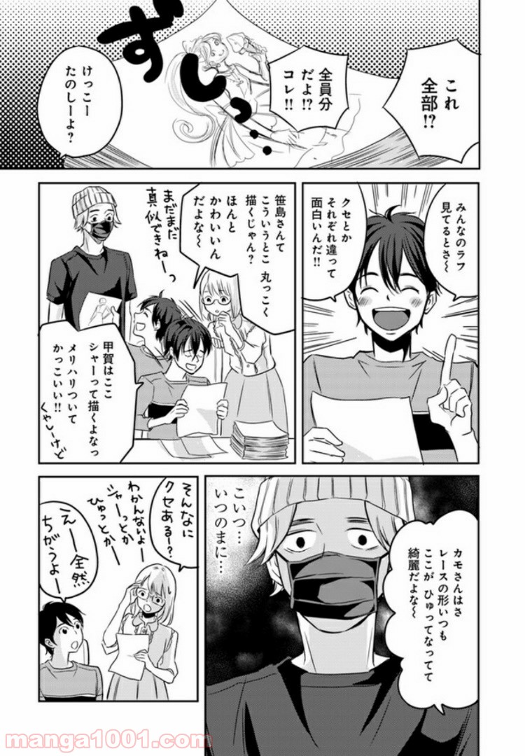 P7