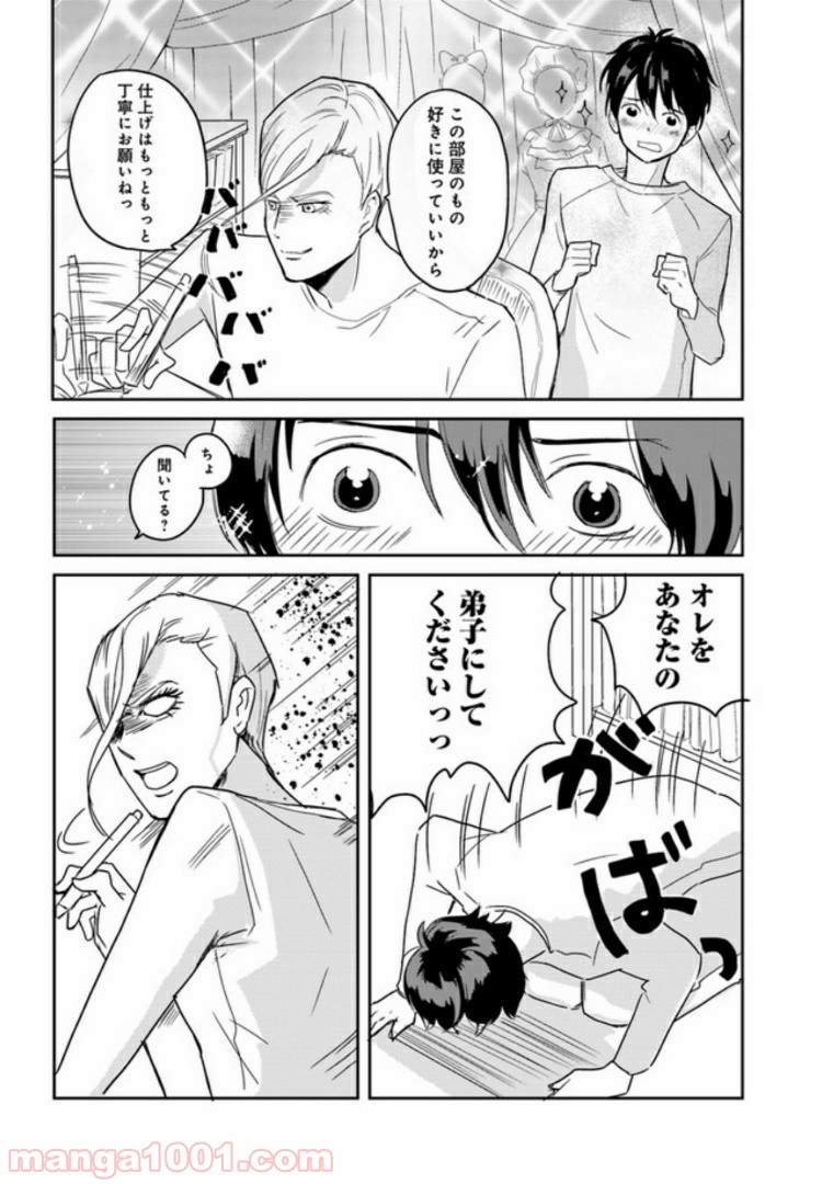 P26