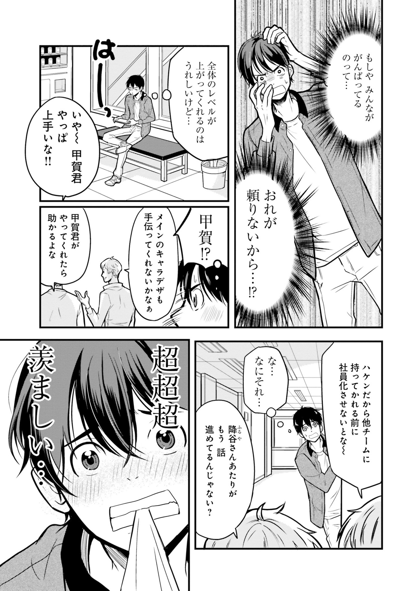 P3