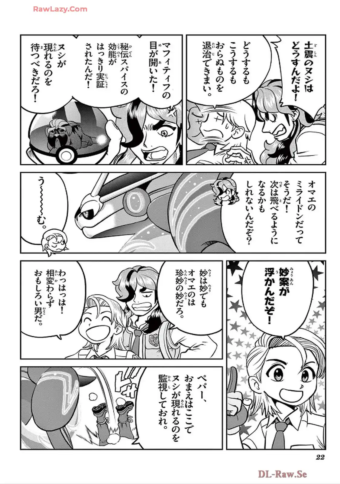 P16