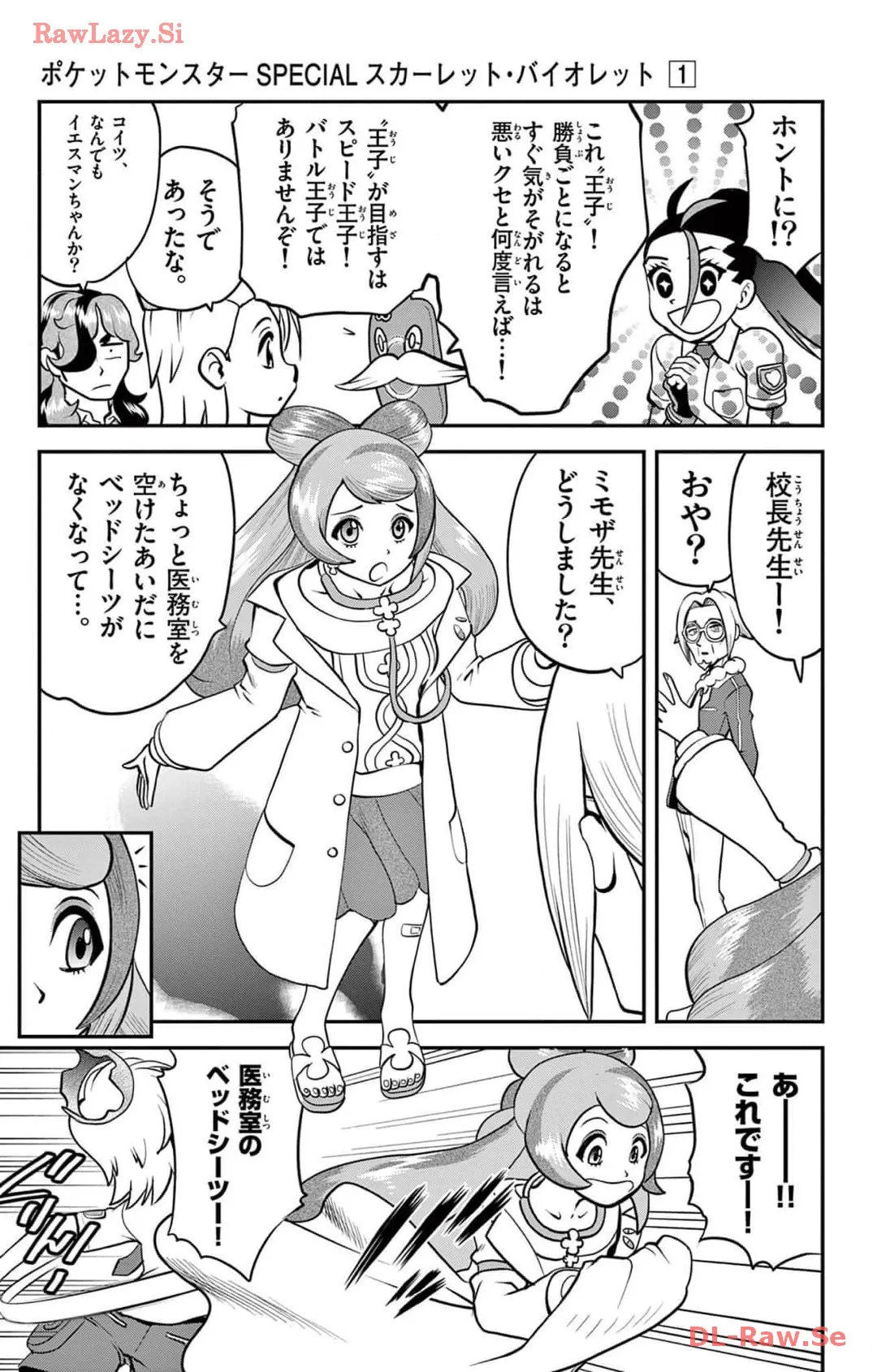 P5
