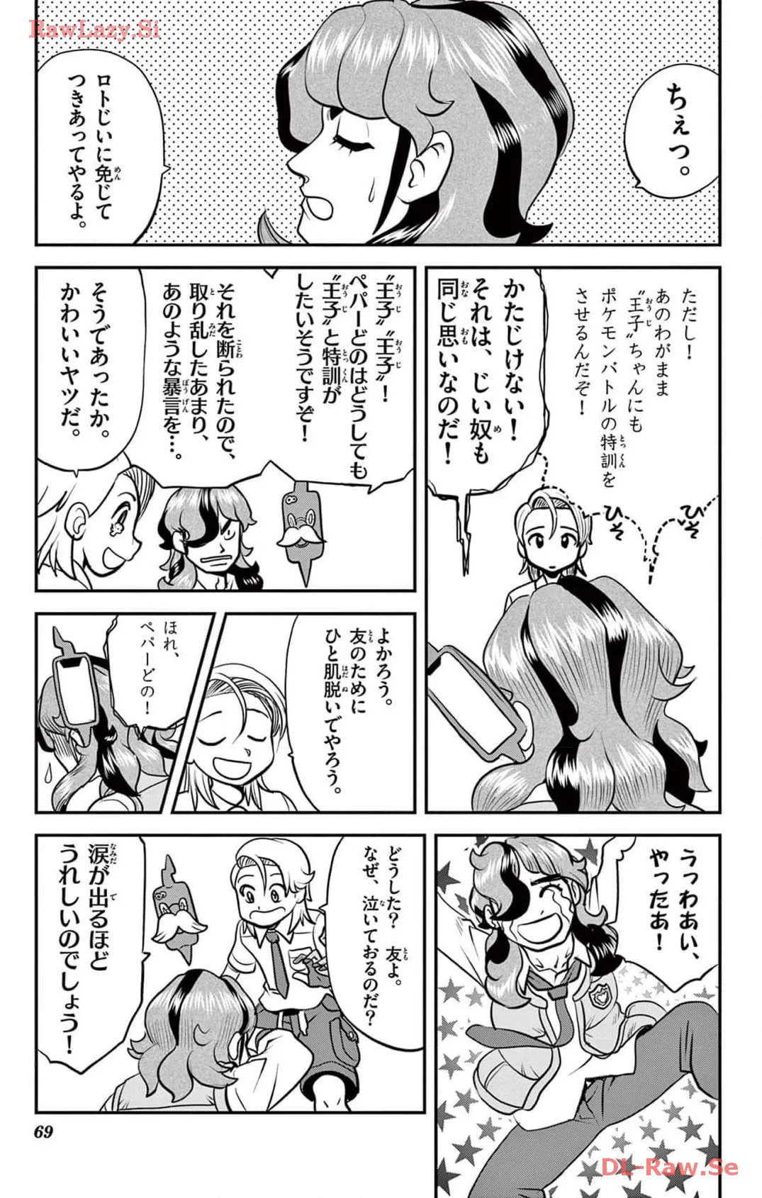 P11