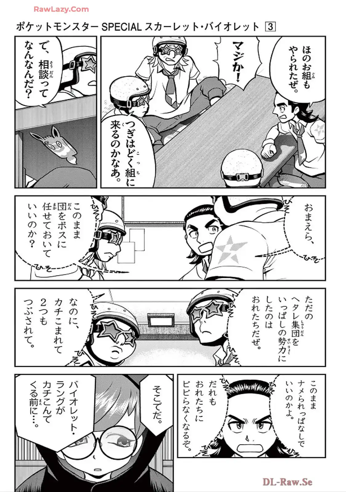 P23