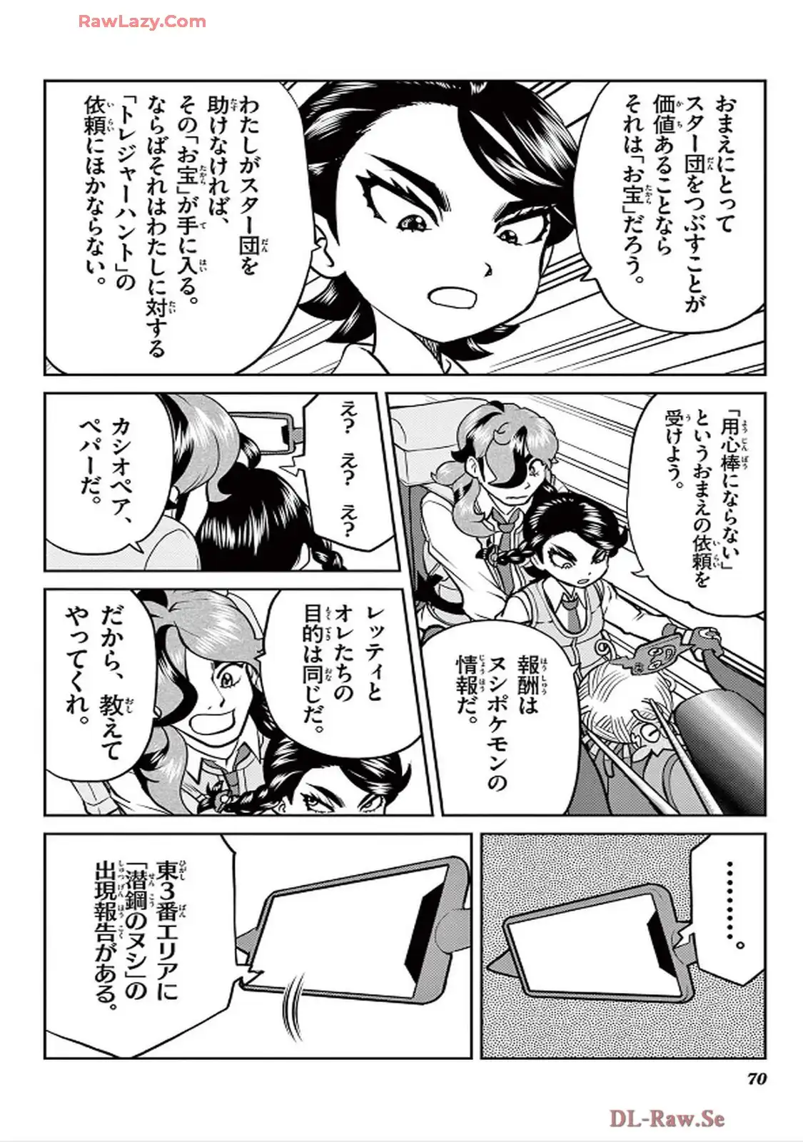 P10