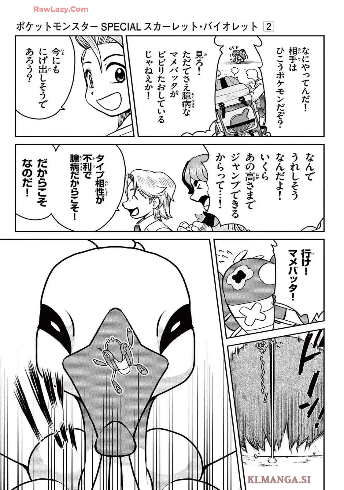 P29